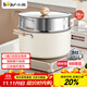 小熊（Bear）含鈦陶瓷雙層蒸鍋大容量湯鍋家用蒸煮鍋26cm燃氣灶通用 JG053-P01
