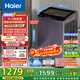 海爾（Haier）波輪洗衣機全自動(dòng)家用10公斤手搓洗防纏繞XQB100-BS629 一級能效京東自營(yíng)家電國家補貼20%