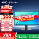 HKC 24.5英寸IPS高清屏幕100Hz愛(ài)眼低藍光99%sRGB廣色域不閃屏可壁掛電腦辦公電競游戲顯示器V2511