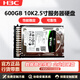 華三（H3C）服務(wù)器硬盤(pán) 企業(yè)級主機專(zhuān)用數據庫機械硬盤(pán) 600G-SAS-10K-2.5英寸 虛擬機監控硬盤(pán)【配件】