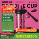 炊大皇塑料杯tritan材質(zhì)防摔帶吸管茶倉分離便攜大容量水杯黑粉色650ml