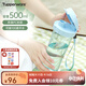 特百惠（Tupperware） 茶韻男女學(xué)生辦公運動(dòng)大容量帶濾隔茶杯夏季塑料水杯子畢業(yè)禮物 冰水藍500ml1個(gè)