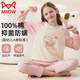 貓人女童睡衣秋冬純棉長(cháng)袖長(cháng)褲兒童a類(lèi)抑菌防螨全棉小女孩家居服套裝