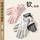 Tuban騎行手套女戶(hù)外電動(dòng)摩托車(chē)冬季保暖防寒防風(fēng)加絨厚可觸屏防滑手套 粉色【加長(cháng)加厚 觸屏防滑】