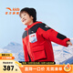 安踏兒童羽絨服男小童裝25冬御寒鎖溫?zé)岱笛坨R款滑雪服國家隊熾熱科技 經(jīng)典紅-1 120 cm/小童