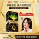 歐萊雅臻萃精油染染發(fā)劑 男女遮蓋白發(fā) 自己在家染發(fā)膏4.0墨羽黛棕