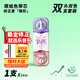 樂(lè )普升（LPS）原紙色隱形修正帶小學(xué)生專(zhuān)用雙頭高顏值開(kāi)學(xué)季初中生高中生米黃色涂改帶改正帶學(xué)習文具 9932紫紅