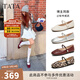 他她（TATA）女鞋羊皮單鞋2025秋季新款平底瑪麗珍鞋復古小皮鞋晚晚鞋 酒紅 38