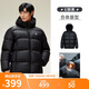 駱駝男裝羽絨服男加厚冬季連帽防水保暖情侶面包服外套M33CR07131B