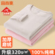 宜而爽【320g加厚100%純棉】保暖內衣女套裝全棉加絨秋衣秋褲棉毛衫褲