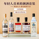 路易布蘭登（LOUIS BRANDON）洋酒威士忌白蘭地朗姆金酒伏特加5瓶烈酒調酒基酒原酒進(jìn)口年貨禮