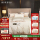 博洋家紡純棉四件套140s新疆長(cháng)絨棉奢華輕奢全棉貢緞床單套件180cm