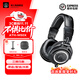 鐵三角（Audio-technica）ATH-M20X/M30X/M40X/M50X/M60X/M70X頭戴式專業(yè)耳機 全封閉監(jiān)聽 高解析力 高音質(zhì)錄音監(jiān)聽皮質(zhì)頭梁 M50X BK 黑色+耳機收納包