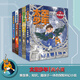 太空少年肖小笑全套10冊 作者潘亮神奇太空館地球幻象水星電閃金星魔法火星星火兒童文學(xué)少年科幻冒險小說(shuō)太陽(yáng)系趣味科普太空宇宙知識6-7-10-12歲小學(xué)生三四五六年級課外閱讀書(shū)籍 【共5冊】太空少年肖小