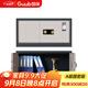 國保（Guub）保密柜V7指紋密碼電子辦公頂柜保險柜國密級雙認證文件柜Z168-V7