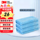 3M 3M洗車(chē)毛巾擦車(chē)布洗車(chē)布超細纖維強吸水40cm*40cm  藍色3條裝