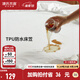 源氏木語(yǔ)防水隔尿床單床笠親膚磨毛單件防滑床墊套席夢(mèng)思保護套床罩防塵罩 床笠1.5*2m(適合5~15cm厚床墊)