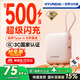HYUNDAI現代小方磚自帶線(xiàn)充電寶小巧便攜10000毫安3c認證可帶上飛機迷你超大容量超級快充移動(dòng)電源國標2萬(wàn) 粉色【超mini自帶雙線(xiàn)丨22.5W快充】