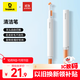 倍思耳機(jī)清潔筆清理神器工具套裝聽筒喇叭充電倉清除灰塵毛刷適用iphone蘋果airpods pro3小米華為耳機(jī)