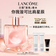 蘭蔻IDOLE是我香水25ml春夏花果木質(zhì)秋冬持久化妝禮盒生日送女友