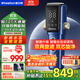 惠爾頓前置過(guò)濾器家用智能全自動(dòng)清洗雙網(wǎng)旋濾12T大流量全屋凈水器水龍頭反沖洗防爆過(guò)濾器P0063MAX