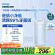 飛利浦（PHILIPS）【肖戰推薦】伸縮便攜牙齒沖牙器 正畸洗牙器 生日禮物 送男生女友 3款噴嘴HX3331不困藍 中秋禮品