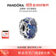 潘多拉（PANDORA）幽藍星河玻璃串飾藍色925銀星星串珠時(shí)尚生日禮物送女友 790015C00 均碼