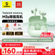 倍思M3s 入耳式降噪藍牙耳機 -50dB金標認證55小時(shí)長(cháng)續航藍牙6.0適用于蘋(píng)果華為vivo榮耀OPPO手機禮物