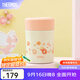 膳魔師（THERMOS）燜燒杯不銹鋼保溫戶(hù)外露營(yíng)保溫桶高顏值學(xué)生女士燜燒罐TCLA 山茶花 470ml 470ml