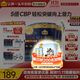 認養(yǎng)一頭牛A2β-酪蛋白兒童奶粉4段3周歲以上乳鐵蛋白+CBP兒童成長奶粉700g 700g*6罐【買6送2罐800g正裝】