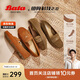 Bata樂(lè )福鞋女2025春商場(chǎng)英倫風(fēng)牛剖皮通勤單鞋AE266AA5 橙色 38