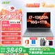 宏碁（acer）非凡Go14/16 青春版 Pro級輕薄筆記本電腦 酷睿i5/i7可選商務(wù)辦公高端商務(wù)學(xué)生家用設(shè)計師 GO青春 16英寸 i7-13620H 16G 1T固態(tài)
