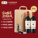 長(cháng)城 耀世珍藏 解百納干紅葡萄酒 750ml*2瓶 雙支禮盒含酒具 送禮禮品