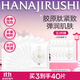 花印面膜貼片補水保濕清爽護膚品男女士禮物 【補水保濕】山茶花面膜10片