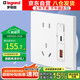羅格朗仕典plus 陶瓷白插座開(kāi)關(guān)面板墻面純平大板 A+C充電USB插座45W