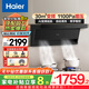 海爾（Haier）30m3變頻超強大吸力抽油煙機家用7字型頂側雙吸式排油煙機燃氣灶具廚房?jì)杉籽bLeader系列 【高性能旗艦機皇】30m3變頻1100Pa增壓