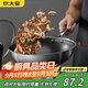 炊大皇 炒鍋 304不銹鋼炒菜鍋煎鍋 平底不粘炒鍋32cm 可立可視蓋不挑灶