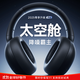 Linklike【100%好評(píng)】降噪耳機(jī)頭戴式藍(lán)牙耳機(jī)深度主動(dòng)靜隔音耳麥高音質(zhì)音樂(lè)無(wú)線(xiàn)不傷耳朵睡覺(jué)專(zhuān)用防噪神器