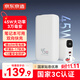 京東京造45W雙向快充30000毫安大容量充電寶3c認證京東自營(yíng)移動(dòng)電源適用宿舍戶(hù)外露營(yíng)蘋(píng)果17華為小米17