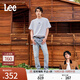 Lee【張凌赫代言】涼涼褲25新品723修身直筒復古淺藍男涼感牛仔褲 淺藍色 33