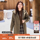 MsShe【100%綿羊毛】大碼女裝2025秋冬裝胖mm連帽雙面呢毛呢外套 【中長(cháng)款】茶棕色25年11月10日到貨 偏小半個(gè)碼 3XL