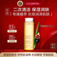 嬌韻詩(shī)Clarins舒緩柔膚水黃水200ml抗皺溫和清潔進(jìn)口女生生日禮物中秋節(jié)