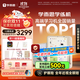 學(xué)而思學(xué)練機(jī)【國(guó)家補(bǔ)貼500元】學(xué)練機(jī)學(xué)習(xí)機(jī)閱讀機(jī)三合一 學(xué)習(xí)平板電腦 小學(xué)初中高中10.95英寸 6+128GB