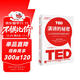 TED演講的秘密 讓公開(kāi)表達成為你的核心能力 全新增訂 TED演講者教練親授 跟TED學(xué)即興演講 中信出版社