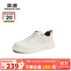 奧康（Aokang）時(shí)尚百搭街頭潮流休閑板鞋輕質(zhì)透氣耐磨單鞋米色41碼