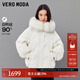 VEROMODA新中式羽絨服冬新款90絨短款毛領(lǐng)國風(fēng)34003 本白色 165/84A/M