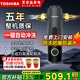 東芝(TOSHIBA) 前置過(guò)濾器40微米反沖洗壓力表監控大通量全屋家用凈水器過(guò)濾自清洗TQ40-01