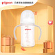 貝親（Pigeon）自然離乳 PPSU重力球吸管雙把手奶瓶 240mL  6月+ AA252