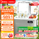 美的（Midea）車(chē)載冰箱54升壓縮機車(chē)家兩用貨車(chē)轎車(chē)辦公室戶(hù)外旅行冷藏冷凍冰箱