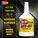 銳先MT-85 酯類(lèi)全合成手動(dòng)變速箱油齒輪油 75W-85 GL-4 美國進(jìn)口